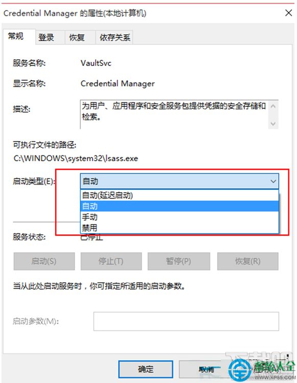 Win10創(chuàng)意者怎么打開賬戶“登錄選項”