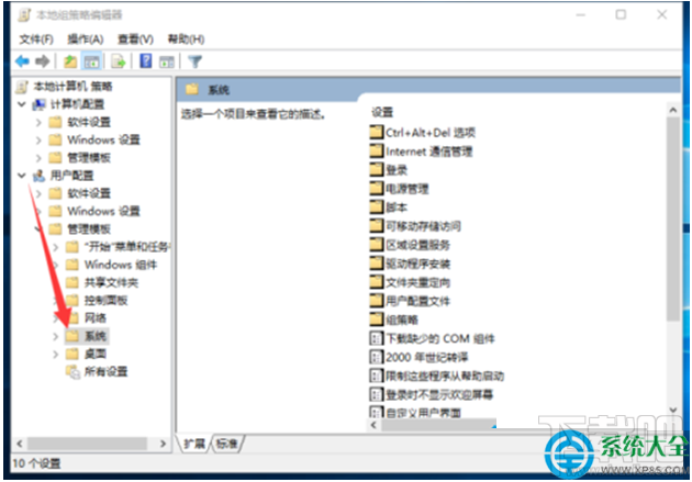 Win10創(chuàng)意者注冊表編輯器被鎖定了怎么解決？