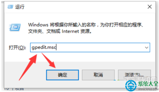 Win10創(chuàng)意者注冊表編輯器被鎖定了怎么解決？