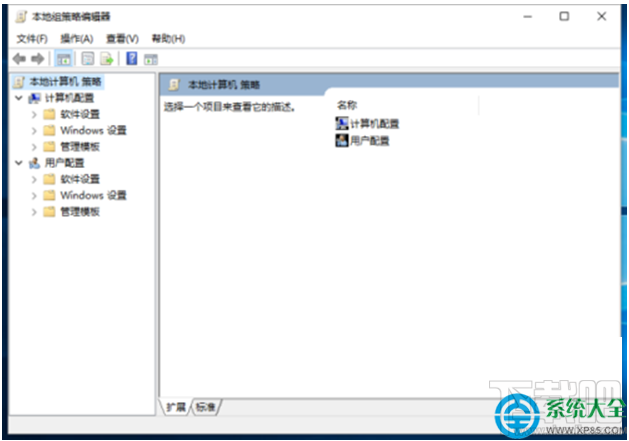 Win10創(chuàng)意者注冊表編輯器被鎖定了怎么解決？