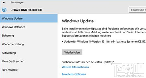 Win10創意者更新補丁提示錯誤80070643怎么辦？