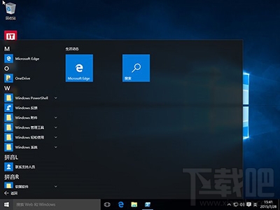 Win10創(chuàng)意者自帶軟件怎么卸載