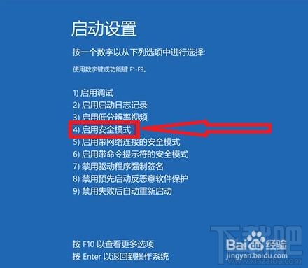 升級(jí)win10創(chuàng)意者后屏幕不停的抖動(dòng)閃爍怎么辦