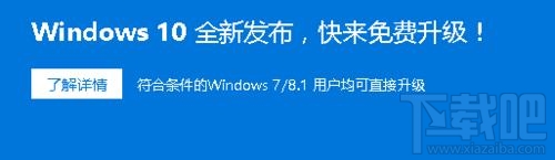 升級(jí)win10創(chuàng)意者后屏幕不停的抖動(dòng)閃爍怎么辦