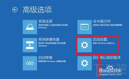 升級(jí)win10創(chuàng)意者后屏幕不停的抖動(dòng)閃爍怎么辦