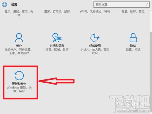 升級(jí)win10創(chuàng)意者后屏幕不停的抖動(dòng)閃爍怎么辦