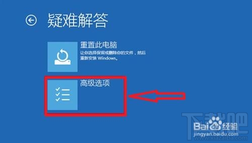 升級(jí)win10創(chuàng)意者后屏幕不停的抖動(dòng)閃爍怎么辦