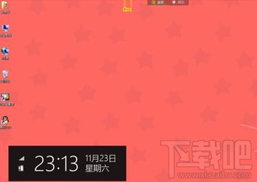 Win10創意者默認程序怎么設置