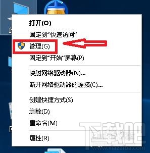 升級(jí)win10創(chuàng)意者后屏幕不停的抖動(dòng)閃爍怎么辦