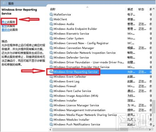 升級(jí)win10創(chuàng)意者后屏幕不停的抖動(dòng)閃爍怎么辦