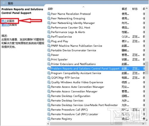 升級(jí)win10創(chuàng)意者后屏幕不停的抖動(dòng)閃爍怎么辦
