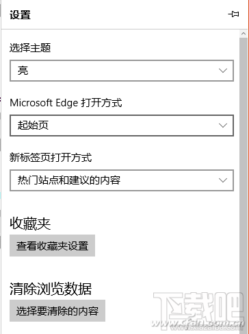 win10創意者注冊表解決瀏覽器主頁被篡改方法