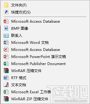 win10創意者怎么文件快速加密