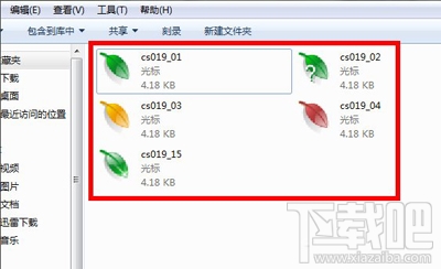 Win7鼠標指針怎么更改？