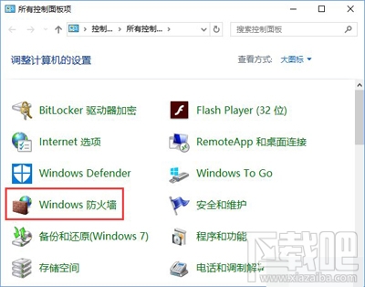 Win10創意者更新不了steam平臺怎么解決？
