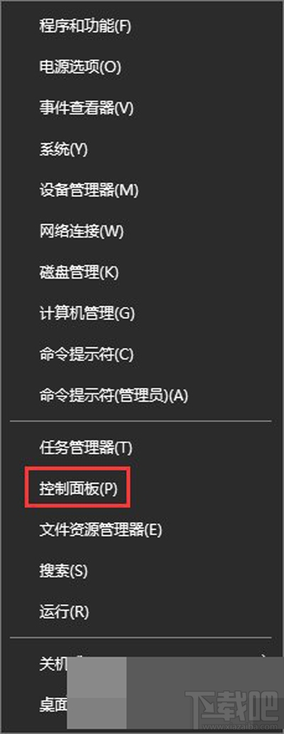 Win10創意者更新不了steam平臺怎么解決？