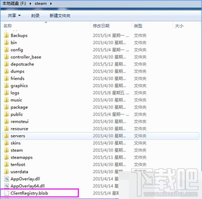 Win10創意者更新不了steam平臺怎么解決？