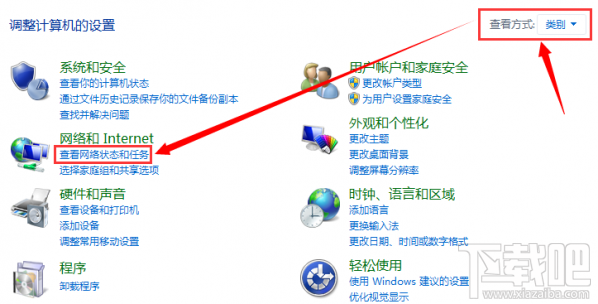 win10待機wifi斷開怎么回事？win10待機喚醒后無法連接wifi怎么辦