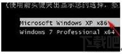 windowS雙系統(tǒng)啟動(dòng)菜單怎么編輯？