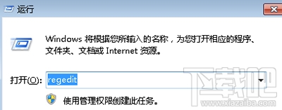 win7系統開機不顯示桌面怎么解決？