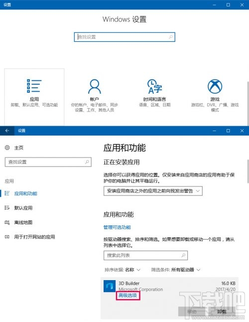 Win10存儲感知怎么用？Win10存儲感知功能使用教程