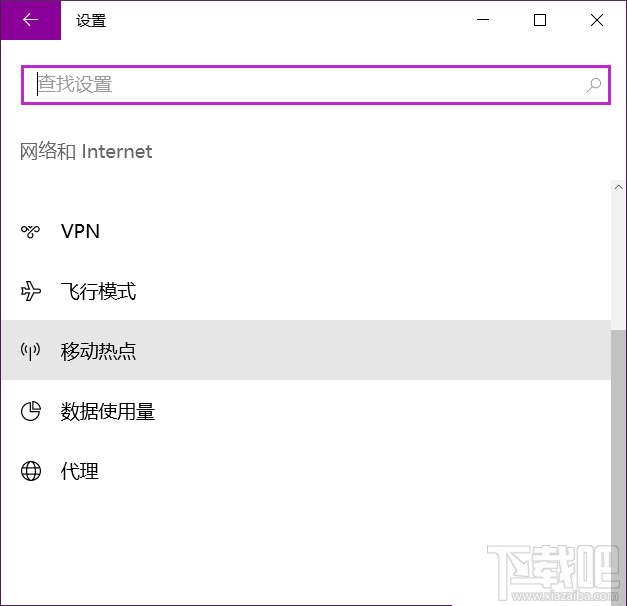 Win10開熱點總自動關(guān)閉怎么辦