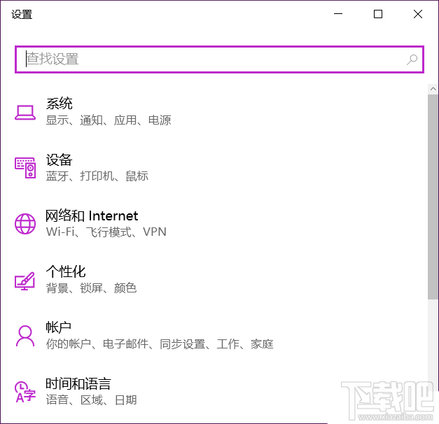 Win10開熱點總自動關(guān)閉怎么辦