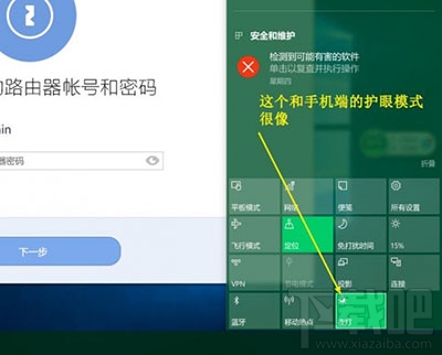 Win10創(chuàng)意者系統(tǒng)是什么？Win10創(chuàng)意者系統(tǒng)更新內(nèi)容介紹
