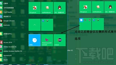Win10創(chuàng)意者系統(tǒng)是什么？Win10創(chuàng)意者系統(tǒng)更新內(nèi)容介紹