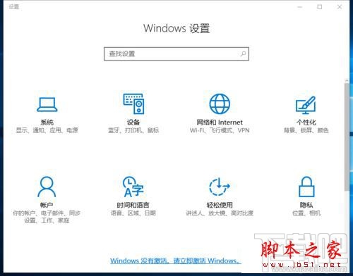 Win10滾動(dòng)鼠標(biāo)ANSYS就自動(dòng)關(guān)閉怎么辦