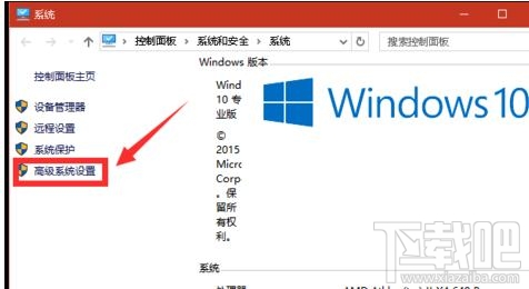 window10系統(tǒng)怎么修改虛擬內存到非系統(tǒng)盤