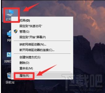 window10系統(tǒng)怎么修改虛擬內存到非系統(tǒng)盤