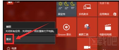 window10系統(tǒng)怎么修改虛擬內存到非系統(tǒng)盤