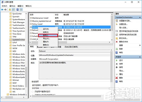 Win10安裝更新后自動重啟怎么關(guān)閉