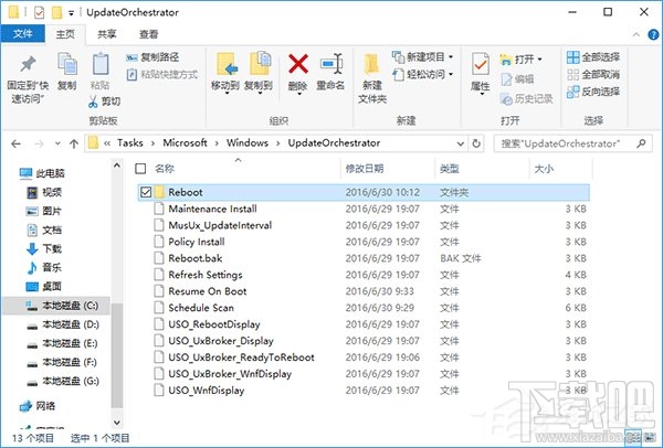 Win10安裝更新后自動重啟怎么關(guān)閉