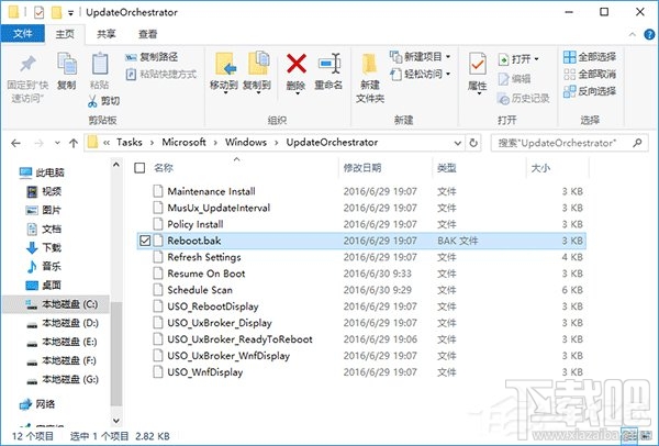 Win10安裝更新后自動重啟怎么關(guān)閉