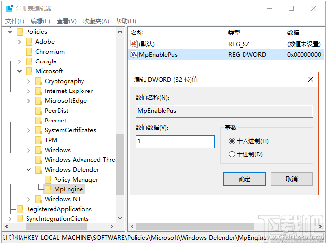 Windows10 內置的Defender怎么攔截網(wǎng)頁廣告