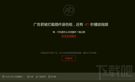 Windows10 內置的Defender怎么攔截網(wǎng)頁廣告