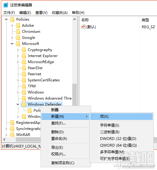 Windows10 內置的Defender怎么攔截網(wǎng)頁廣告
