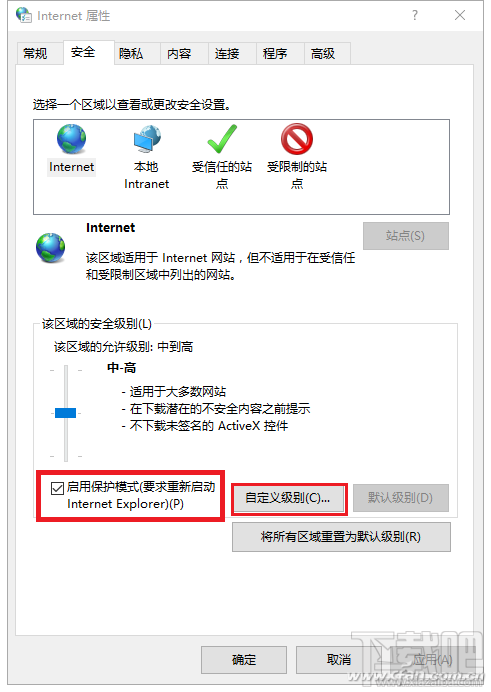 Windows10 內置的Defender怎么攔截網(wǎng)頁廣告