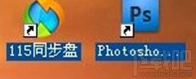 win10桌面圖標有藍底怎么解決？