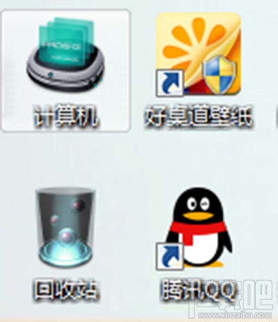 win10桌面圖標有藍底怎么解決？
