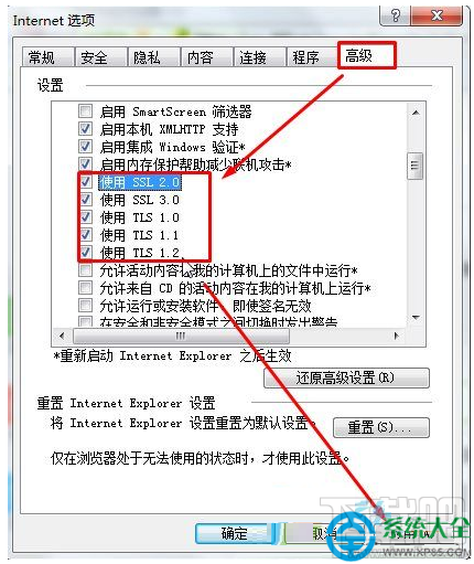 Win10系統(tǒng)無(wú)法登錄微軟賬戶(hù)怎么辦?