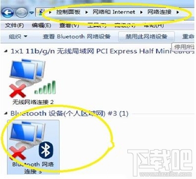 win7藍(lán)牙怎么打開？win7藍(lán)牙打開圖文步驟