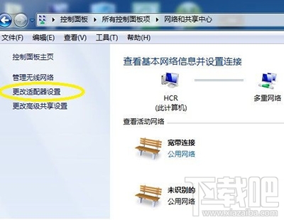 win7藍(lán)牙怎么打開？win7藍(lán)牙打開圖文步驟