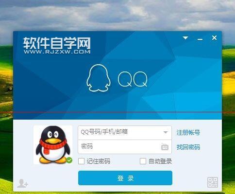 win10登陸QQ界面時(shí)模糊