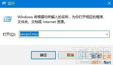 Win10如何禁止用戶修改時(shí)間