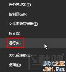 Win10如何禁止用戶修改時(shí)間