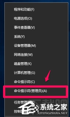 Win10注冊(cè)O(shè)CX提示錯(cuò)誤0x80040200怎么辦