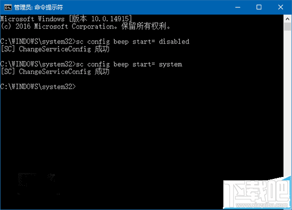 Win10/Win7/win8.1系統(tǒng)怎么關(guān)閉臺式機喇叭?